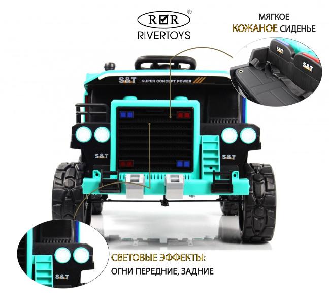 Детский электромобиль RiverToys K555PX зеленый