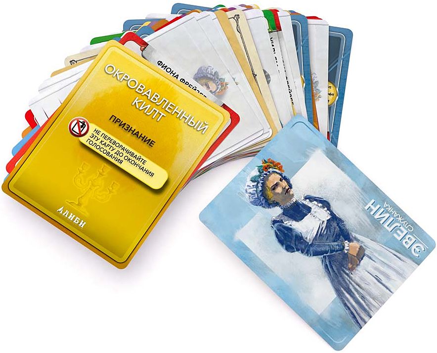 (EU) Настольная игра Стиль жизни Алиби. Окровавленный килт
