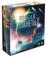Настольная карточная игра Hobby World Поиски планеты X (915395)