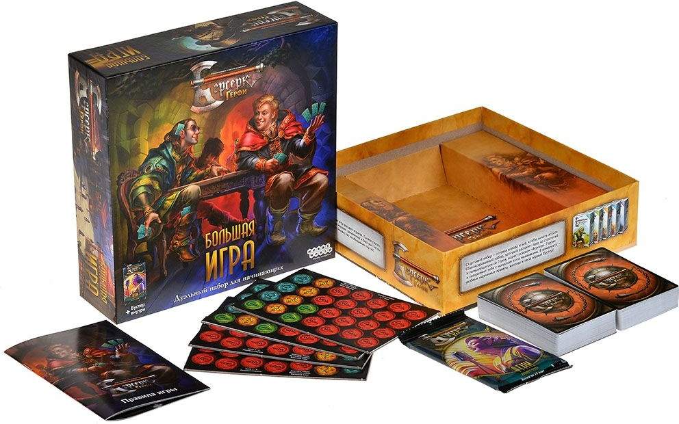 (EU) Настольная игра Hobby World Берсерк. Герои. Дуэльный набор для начинающих. Большая игра