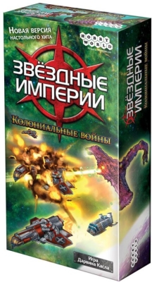 (EU) Настоьная игра Hobby World Звездные империи: Колониальные войны