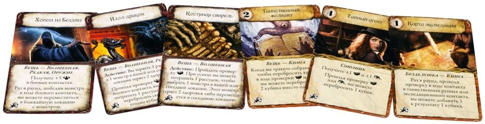 (EU) Настольная игра Hobby World Древний Ужас. Таинственные Руины (доп)