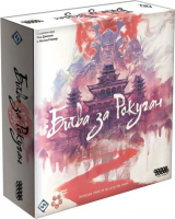 Настольная игра Hobby World Битва за Рокуган (915047)