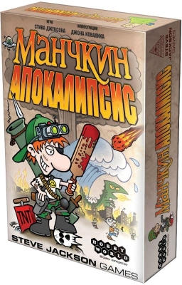 (EU) Настольная игра Hobby World Манчкин Апокалипсис