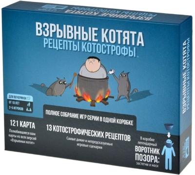 (EU) Настольная игра Hobby World Взрывные котята: Рецепты котострофы