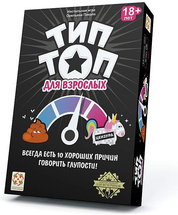 

(EU) Настольная игра Стиль жизни Тип Топ для взрослых