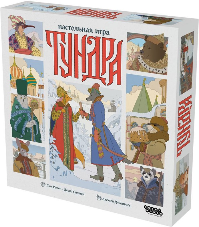 (EU) Настоьная игра Hobby World Тундра