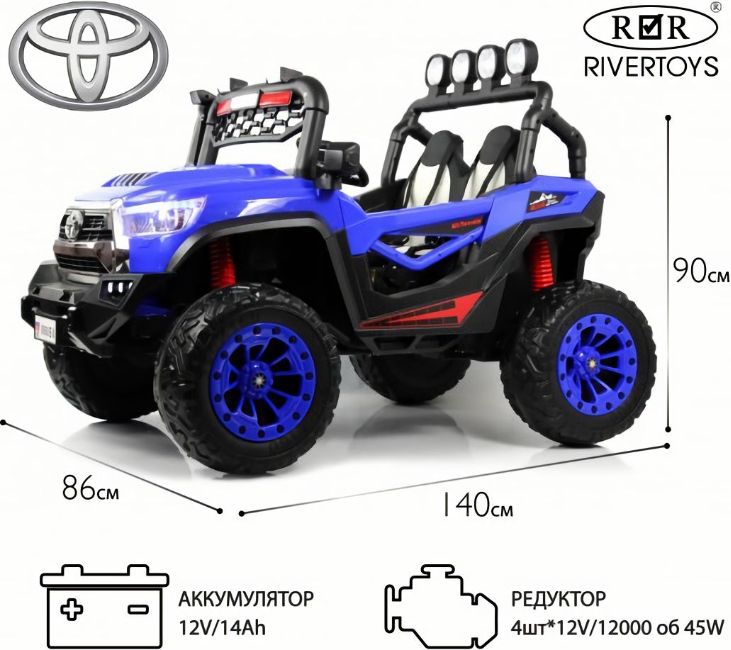 Детский электромобиль М888БХ синий