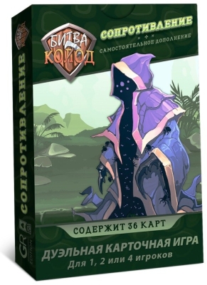 (EU) Настольная игра Lavka Games Битва Колод. Сопротивление