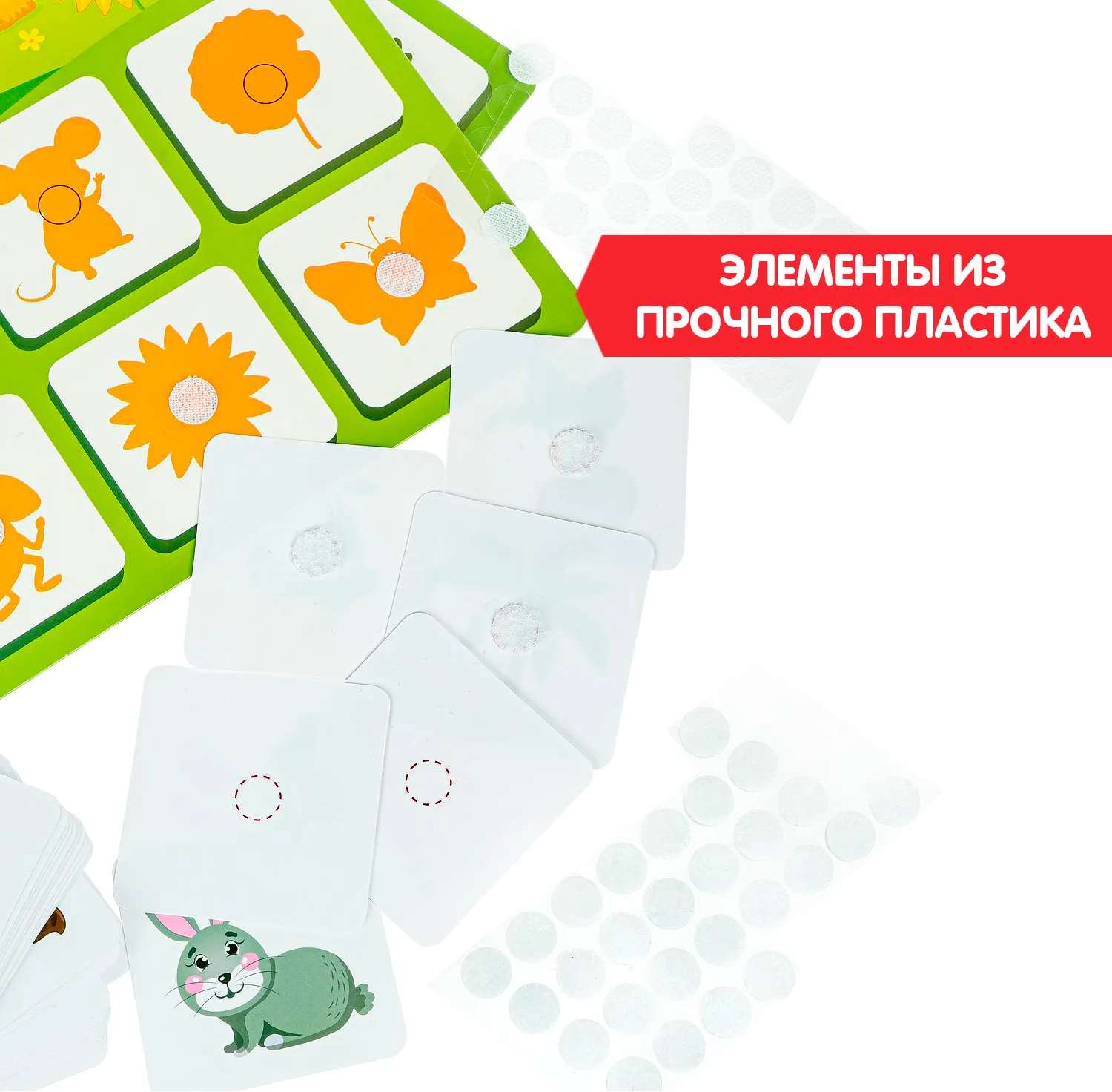 (EU) Настольная игра Bondibon Теневое лото «Флора и фауна»