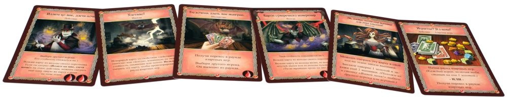 (EU) Настольная игра Hobby World Таверна «Красный Дракон»: Злодеи