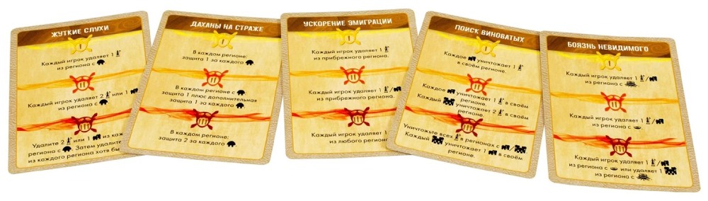 Настольная карточная игра Hobby World Остров духов (915078)