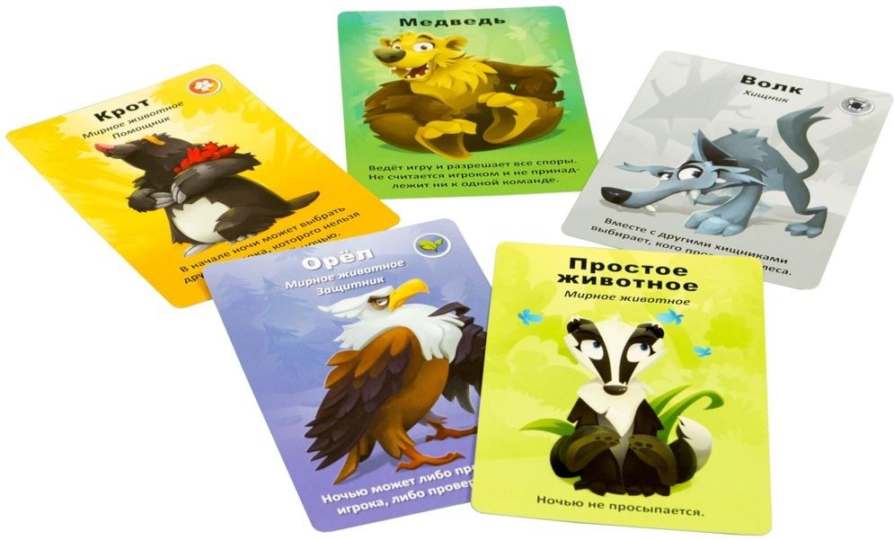(EU) Настольная игра Hobby World Детская мафия. Подарочное издание