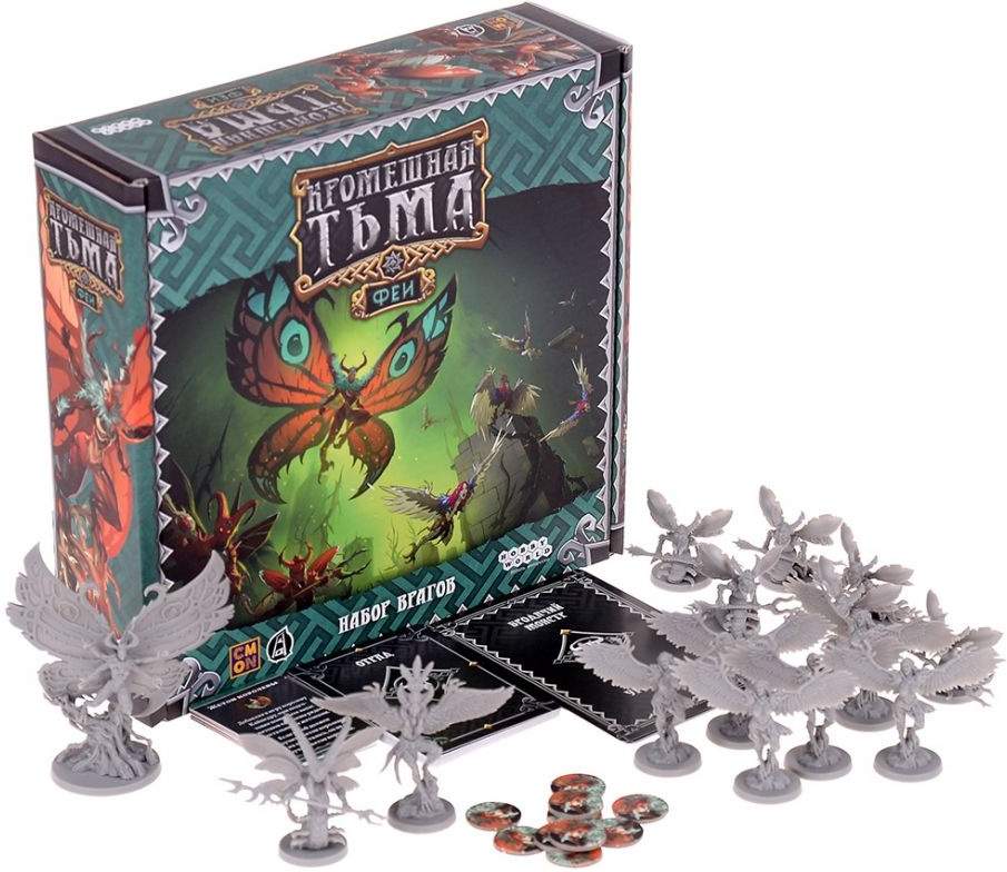 (EU) Настольная игра Hobby World Кромешная тьма: Преисподняя. Феи. Набор врагов (доп)