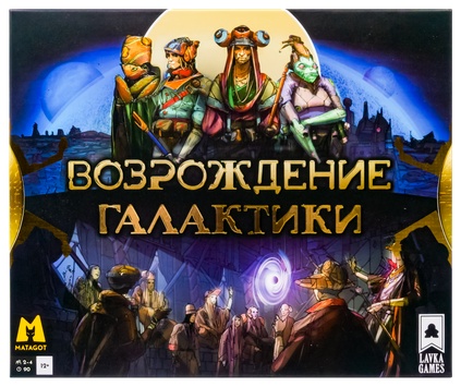 (EU) Настольная игра Lavka Games Возрождение Галактики