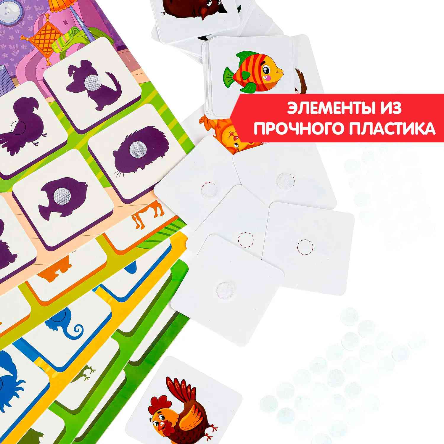 (EU) Настольная игра Bondibon Теневое лото «Животные»