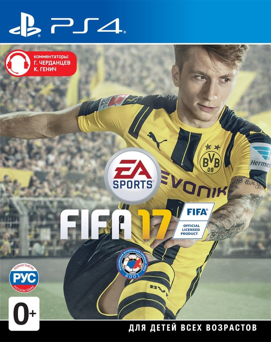 Игра FIFA 17 (PS4, русская версия) Б/У