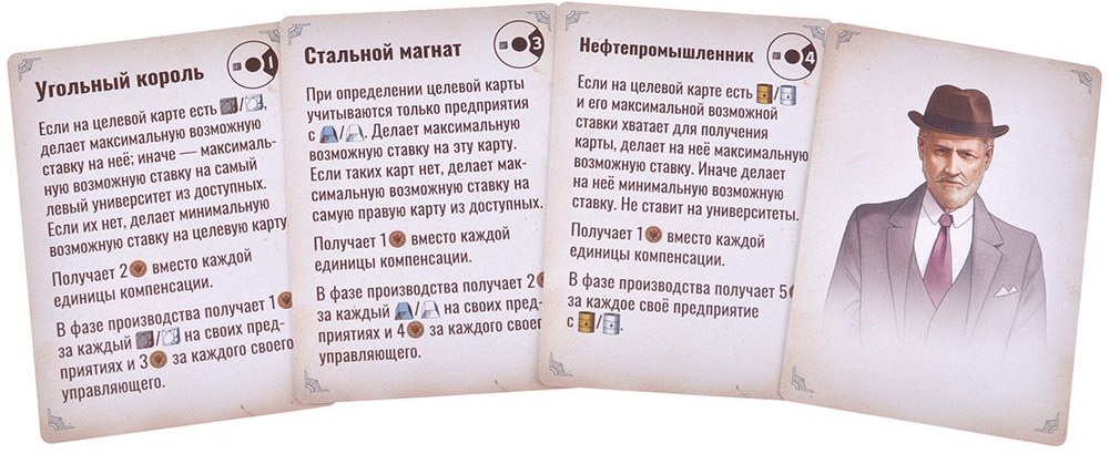 (EU) Настольная игра Hobby World Индустрия: Интербеллум (доп)