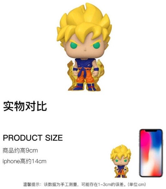 (CN) Фигурка Funko Pop! Animation: Dragon Ball Z - Super Saiyan Goku (First Appearance) (860)