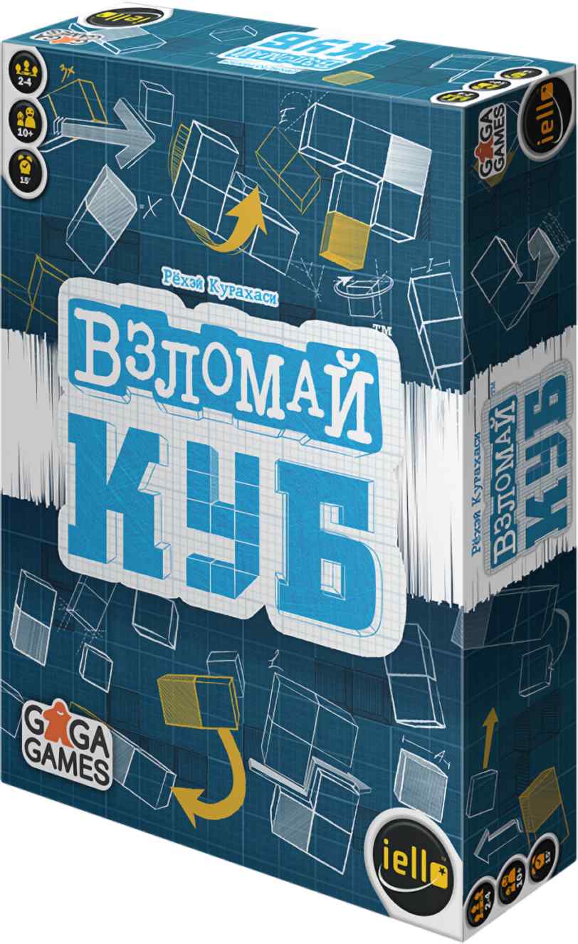 (EU) Настольная игра GaGa Games Взломай Куб