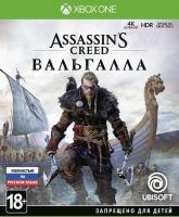 Игра Assassin's Creed Valhalla (XBOX One, русская версия) Б/У