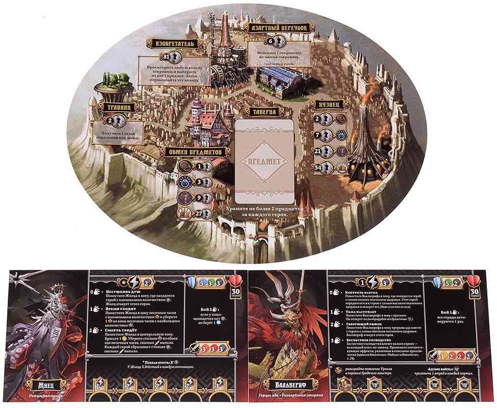 (EU) Настольная игра Hobby World Кромешная тьма: Преисподняя. Падшие небожители (доп)