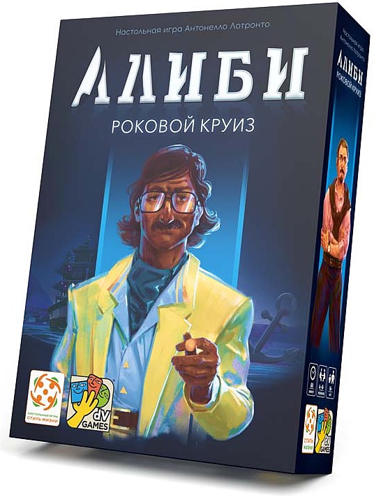 (EU) Настольная игра Стиль жизни Алиби. Роковой круиз