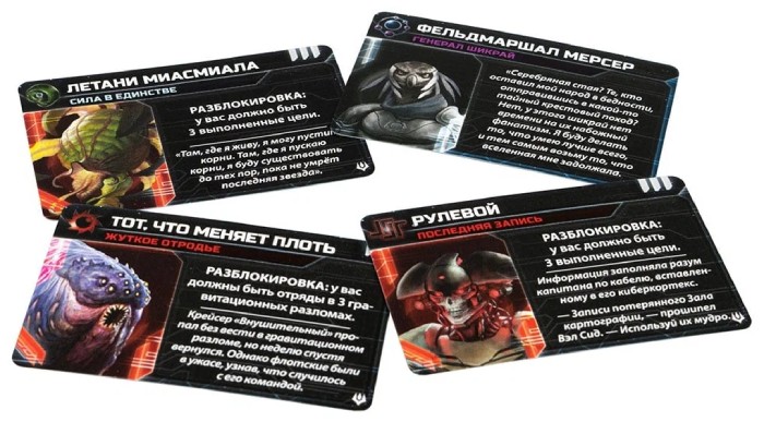 Настольная карточная игра Hobby World Сумерки империи. Четвёртая редакция: Пророчество королей (915325)