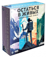 Настольная карточная игра Hobby World Остаться в живых: Неизведанные земли (181933)