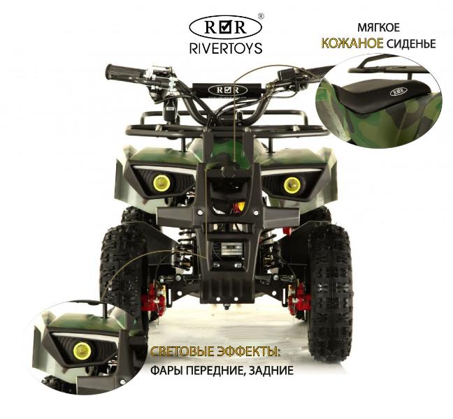 Детский электроквадроцикл RiverToys TIKI зеленый камуфляж
