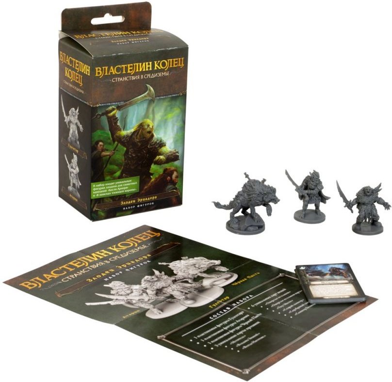 (EU) Настольная игра Hobby World Властелин колец: Странствия в Средиземье. Злодеи Эриадора (доп)