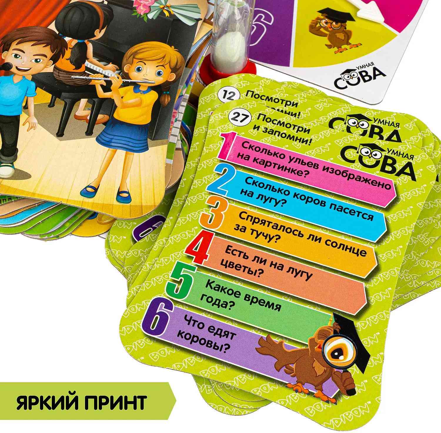 (EU) Настольная игра Bondibon Игра-викторина Умная Сова «Посмотри и запомни»
