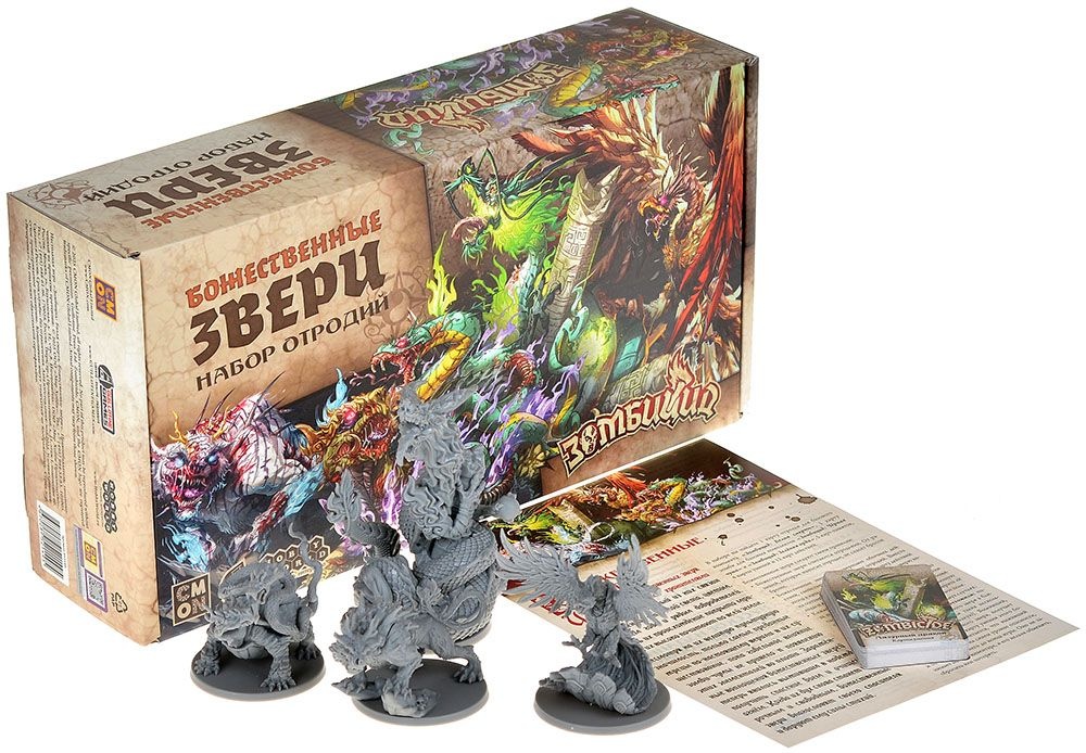 (EU) Настольная игра Hobby World Зомбицид: Белая смерть. Божественные звери (доп)