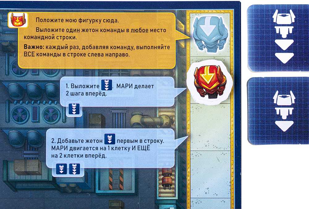 (EU) Настольная игра Стиль жизни М.А.Р.И. и безумная фабрика