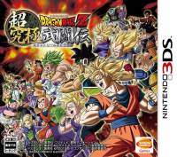 Игра Dragon Ball Z Extreme Butoden (3DS)