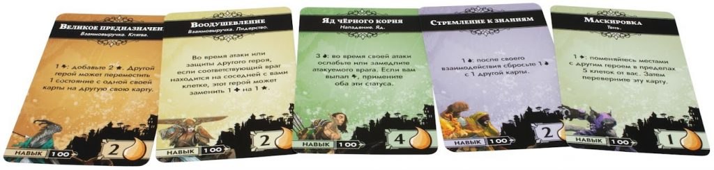 Настольная карточная игра Hobby World Descent: Сказания тьмы (915457)