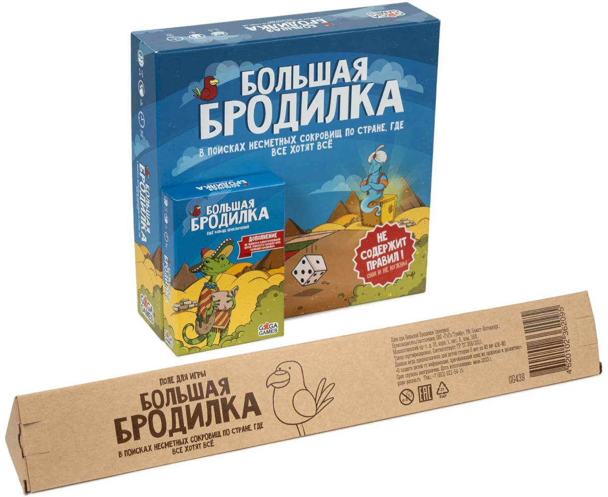 (EU) Настольная игра GaGa Games Большая Бродилка: неопреновое поле (доп)
