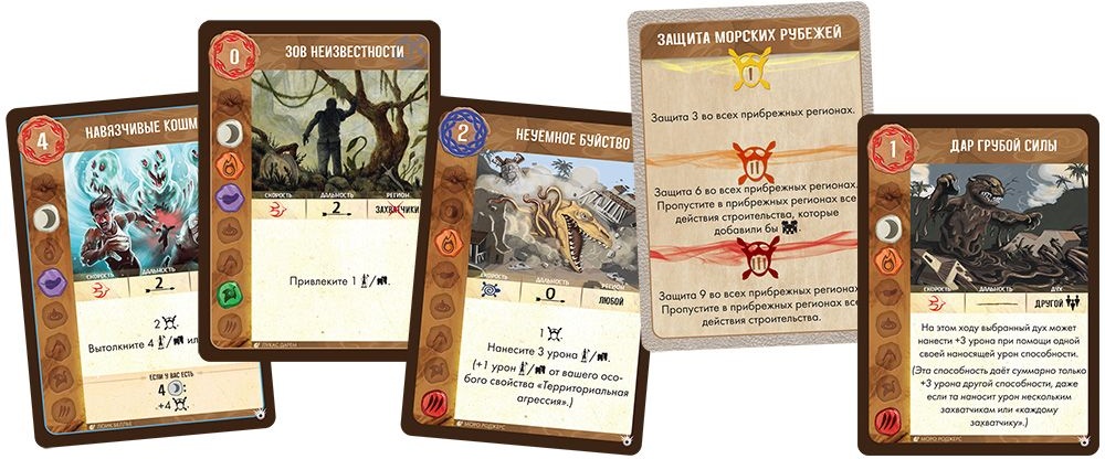 (EU) Настольная игра Hobby World Горизонты Острова духов
