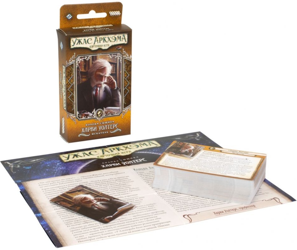(EU) Настоьная игра Hobby World Ужас Аркхэма. Карточная игра: Колода сыщика. Харви Уолтерс (доп)