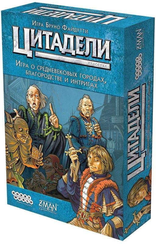 (EU) Настоьная игра Hobby World Цитадели Классика