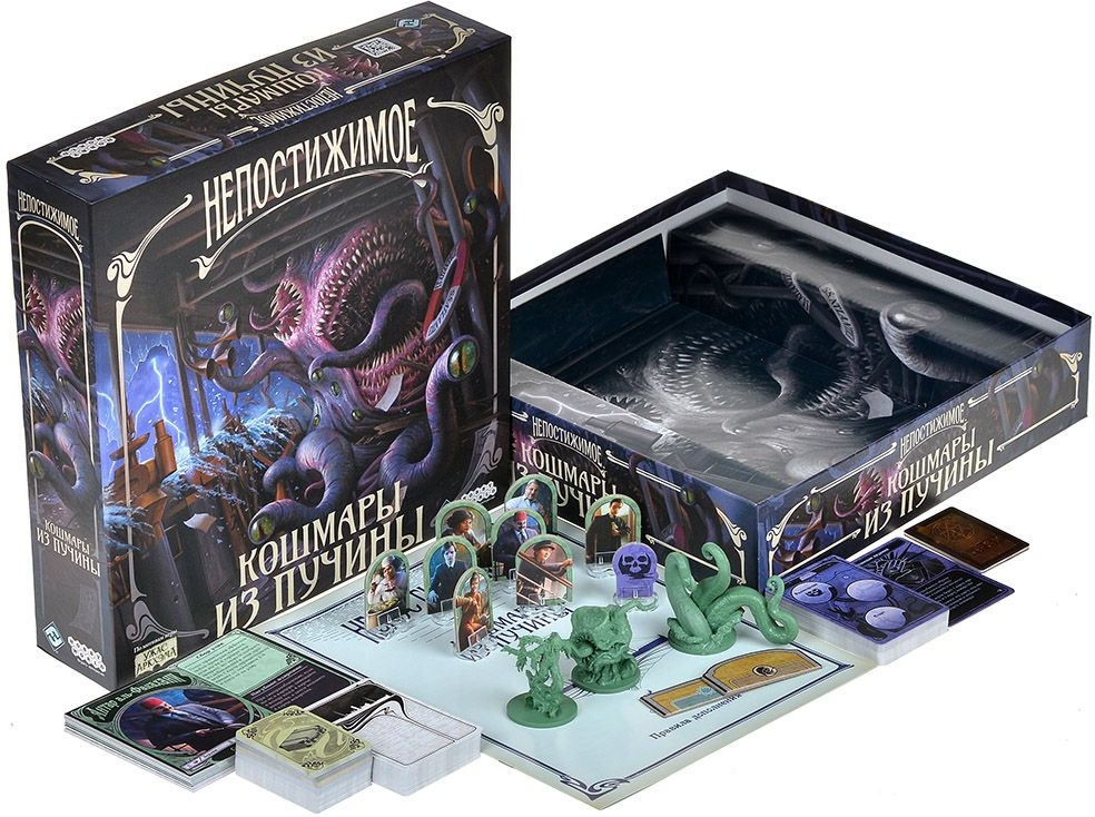 (EU) Настольная игра Hobby World Непостижимое: Кошмары из пучины (доп)