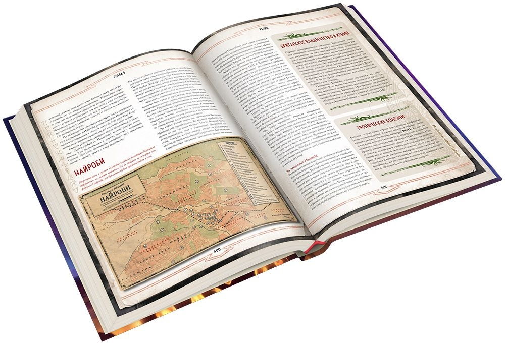 (EU) Настольная игра Hobby World Зов Ктулху: Маски Ньярлатхотепа. Том II (доп)