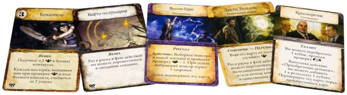 Настольная карточная игра Hobby World Древний Ужас: Маски Ньярлатхотепа (915153)