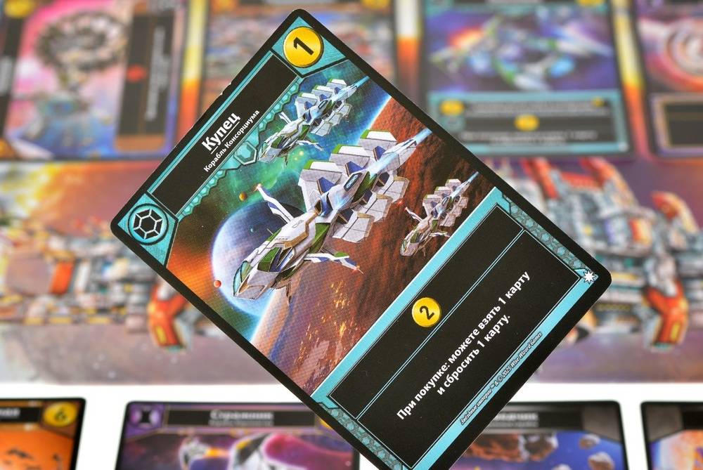 (EU) Настоьная игра Hobby World Звездные империи: Наследие