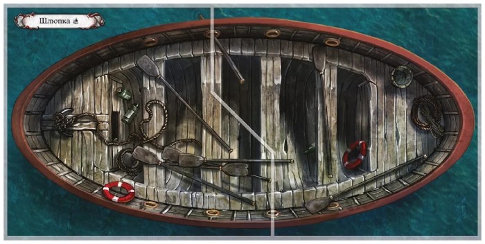 Настольная карточная игра Hobby World Особняки безумия. Вторая редакция: Зловещие путешествия (915463)