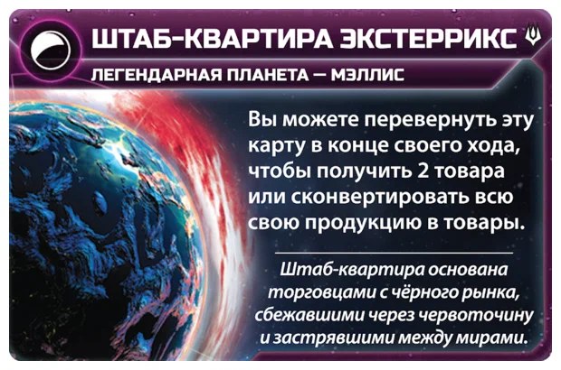 Настольная карточная игра Hobby World Сумерки империи. Четвёртая редакция: Пророчество королей (915325)