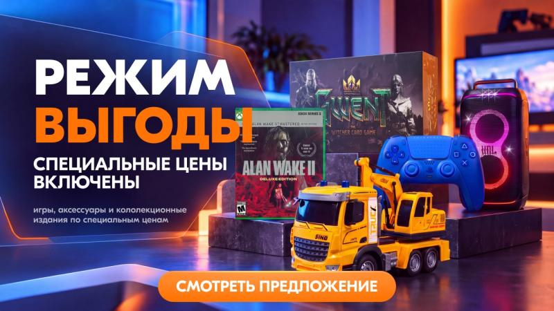 Эпический дроп