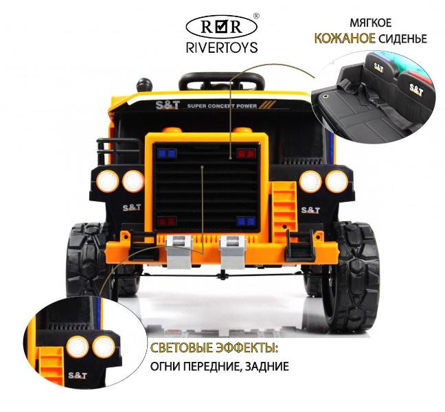Детский электромобиль RiverToys K555PX оранжевый