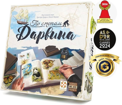 (EU) Настольная игра Стиль жизни По стопам Дарвина