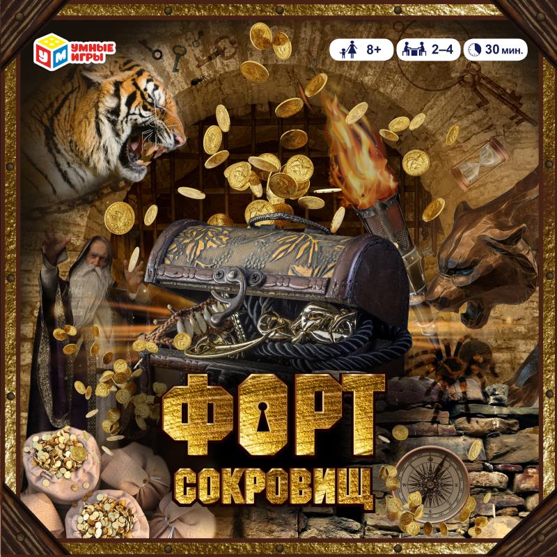 Форт Сокровищ. Настольная игра-ходилка квадрат. 270*270*55мм. Умные игры в кор.10шт 4680107940858 (10)